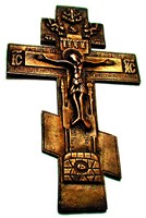 Фото 5. Старообядческий поповский крест. 1-я половина XIX века